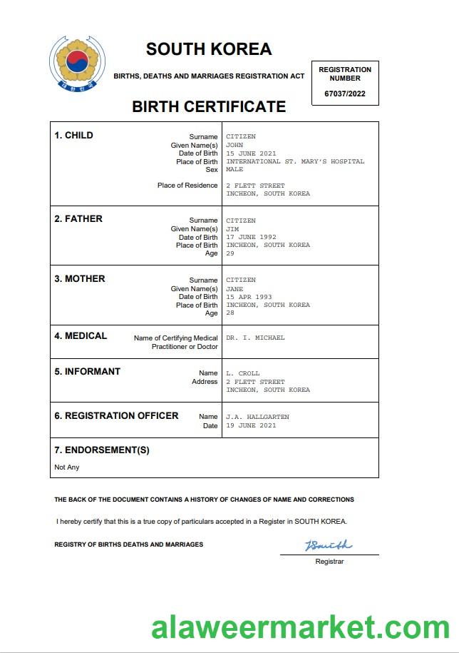 South Korea birth certificate Word and PDF template